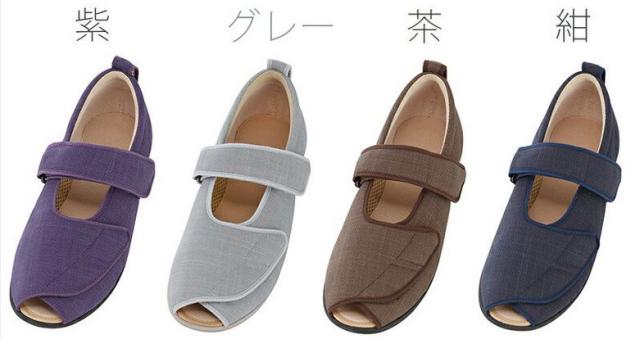 徳武産業 あゆみシューズ 介護靴 施設用 オープンマジックIII 3E 紺 片足/右4Lサイズ 1035 【北海道・沖縄・離島配送不可】 介護シューズ（院内用）