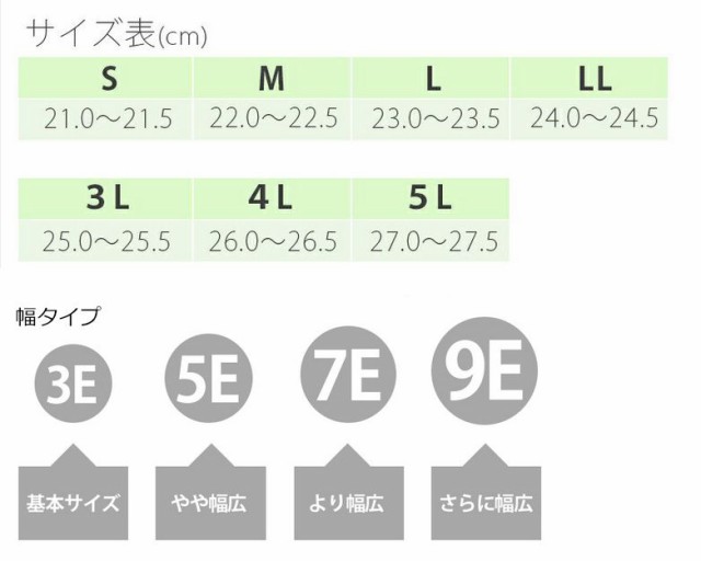 介護靴 施設・院内用 ダブルマジック２ヘリンボン 7E(ワイドサイズ