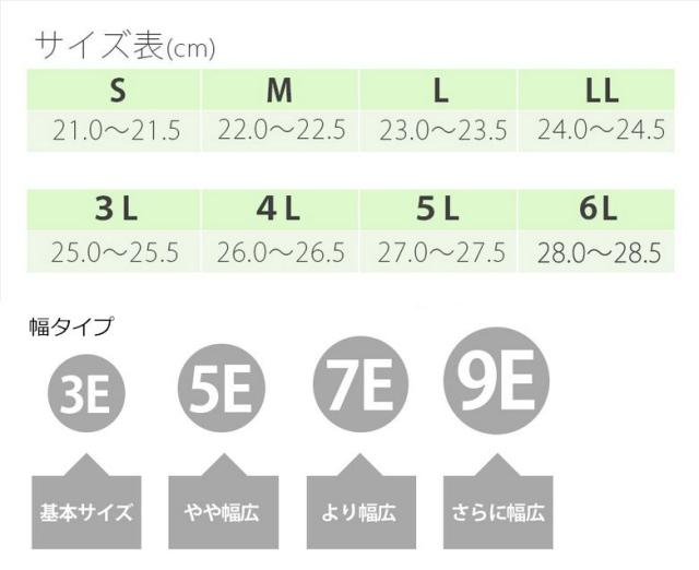 徳武産業 あゆみシューズ 介護靴 外出用 ダブルマジックIII 合皮 外出用 7E 茶 両足Sサイズ 7045 【北海道・沖縄・離島配送不可】_3