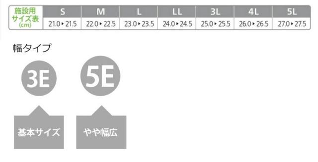 徳武産業 あゆみシューズ 介護靴 施設用 ゆったり簡単スリップオン 3E ネイビー 片足/右LLサイズ 1043 【北海道・沖縄・離島配送不可】 介護シューズ（院内用）