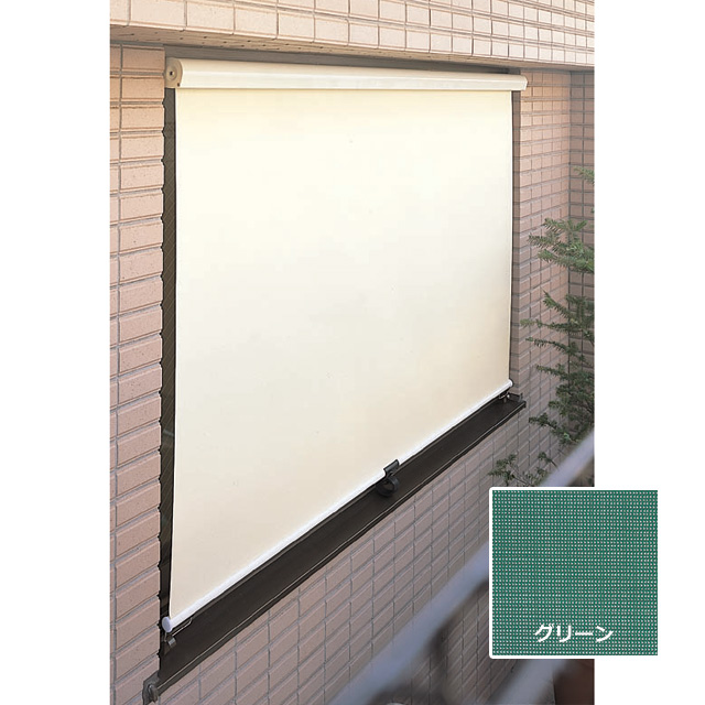 送料無料 アルミサッシ取付専用 日よけスクリーン ホームウイング ラピード 腰窓タイプ 140 140 グリーン 窓用の通販はau Pay マーケット フジックス