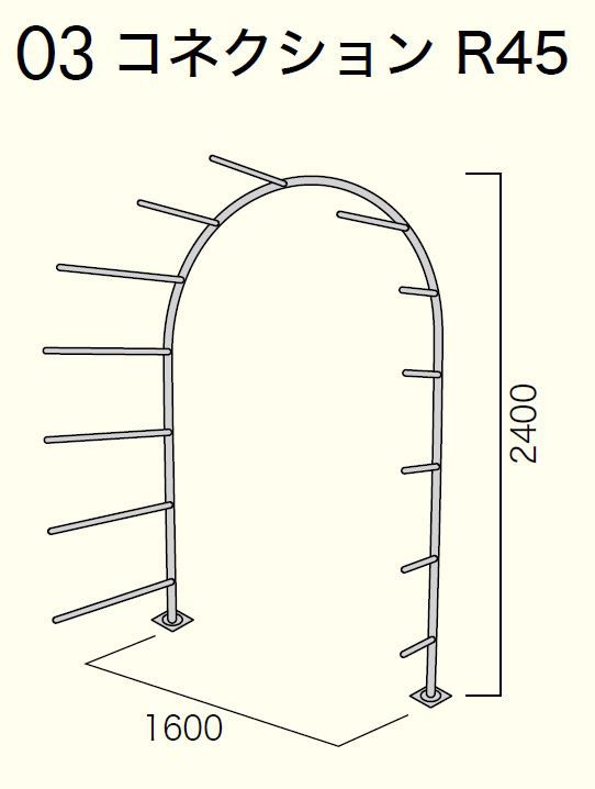 ジャービス商事　ドームアーチ用連結パーツ　コネクションR45　36435
