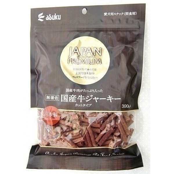 まとめ買い アスク ジャパンプレミアム 国産牛ジャーキー カットタイプ 300g 犬用おやつ 〔×6〕 海外限定