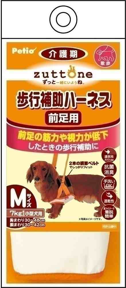 ペティオ 老犬介護用 歩行補助ハーネス 前足用 M 小型犬用