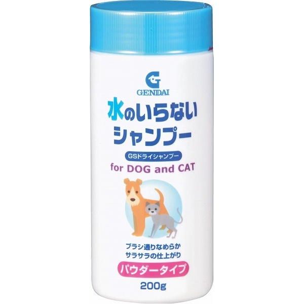 現代製薬 ドライ シャンプー 犬・猫用 フローラルの香り 200g 【北海道・沖縄・離島配送不可】