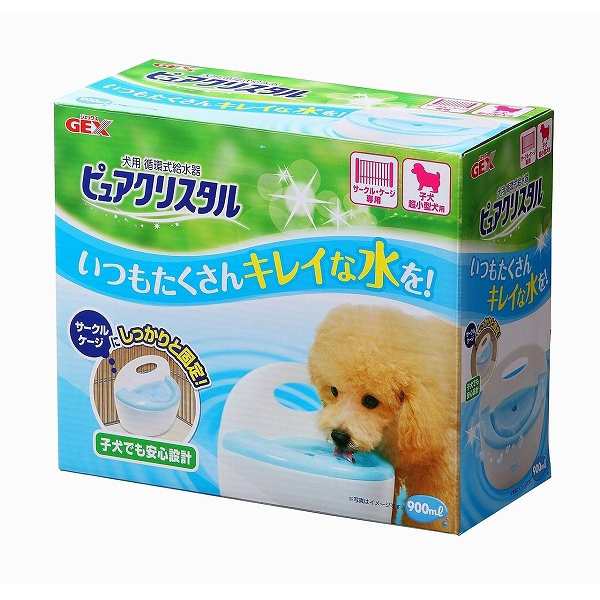 Gex ジェックス 犬用循環式給水器 ピュアクリスタル サークル ケージ 子犬用の通販はau Pay マーケット フジックス