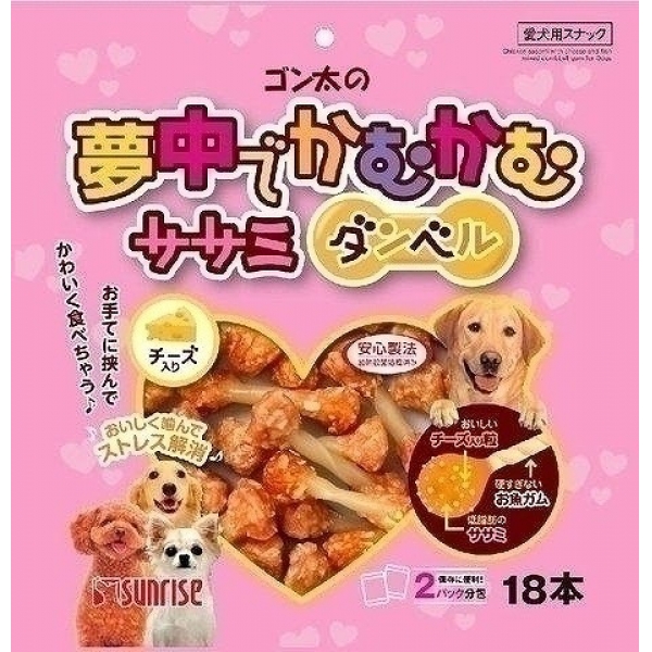 （まとめ買い）サンライズ ゴン太の夢中でかむかむ ササミダンベル チーズ入り 18本 犬用 〔×6〕の通販は 5,076円