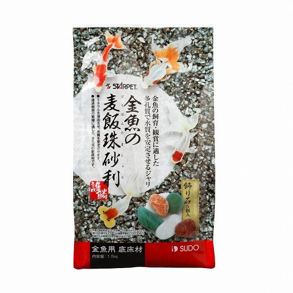 スドー 金魚用 底床材 金魚の麦飯珠砂利 1 5kg S 5970の通販はau Pay マーケット フジックス