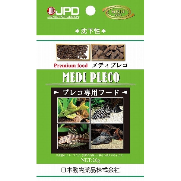 （まとめ買い）ニチドウ 魚の餌 メディプレコ 20g 〔×10〕 【北海道・沖縄・離島配送不可】の通販は