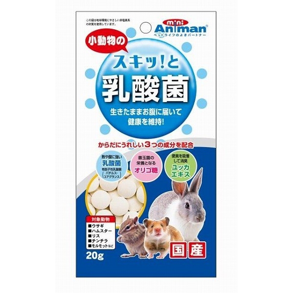 まとめ買い ミニアニマン 小動物のスキッ と乳酸菌 ｇ うさぎ ハムスター おやつ 10 の通販はau Pay マーケット フジックス