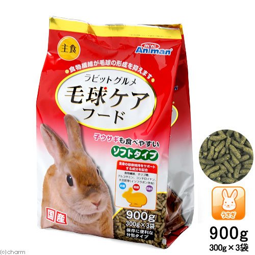ミニアニマン うさぎ用フード ラビットグルメ 毛球ケアフード 900g 300g 3袋 の通販はau Pay マーケット フジックス