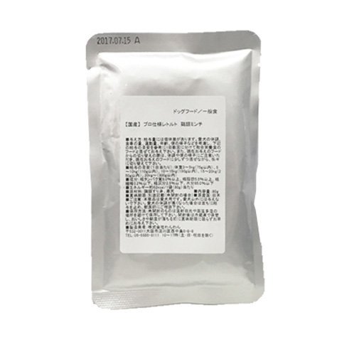 まとめ買い わんわん 国産プロ仕様レトルト 鶏頭ミンチ 80g 犬用 ドッグフード 30 の通販はau Pay マーケット フジックス