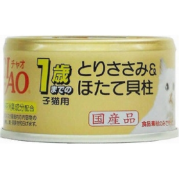 （まとめ買い）いなば チャオ 子猫用1歳までの子猫用 とりささみ&ほたて貝柱 75g 猫用缶詰 キャットフード 〔×24〕の通販は 5,248円