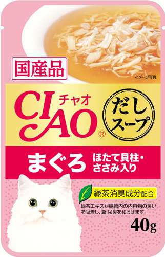 （まとめ買い）いなばペットフード CIAO だしスープ まぐろ ほたて貝柱・ささみ入り 40g IC-211 猫用 〔×48〕の通販は
