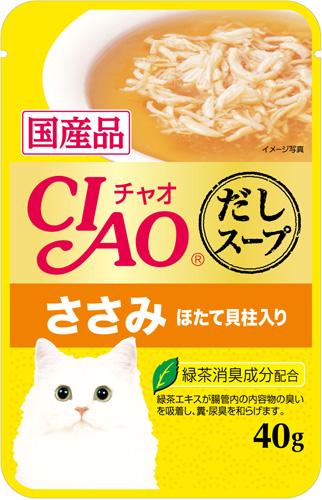 （まとめ買い）いなばペットフード CIAO だしスープ ささみ ほたて貝柱入り 40g IC-213 猫用 〔×48〕の通販は 5,930円