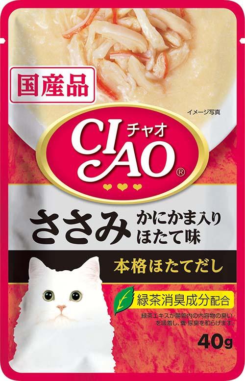 （まとめ買い）いなばペットフード CIAOパウチ ささみ かにかま入り ほたて味 40g IC-209 猫用 〔×48〕の通販は 5,930円