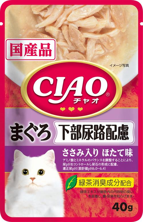 （まとめ買い）いなばペットフード CIAOパウチ 下部尿路配慮 まぐろ ささみ入り ほたて味 40g IC-306 猫用 〔×48〕の通販は 5,930円