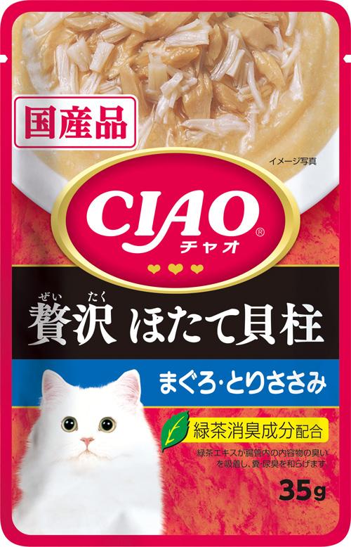（まとめ買い）いなばペットフード CIAOパウチ 贅沢 ほたて貝柱 まぐろ・とりささみ 35g IC-312 猫用 〔×48〕の通販は 5,396円
