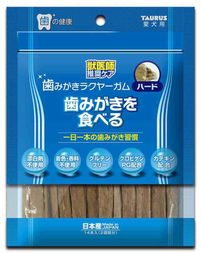 （まとめ買い）トーラス 歯みがきラクヤーガム ハード 14本 〔×10〕の通販は