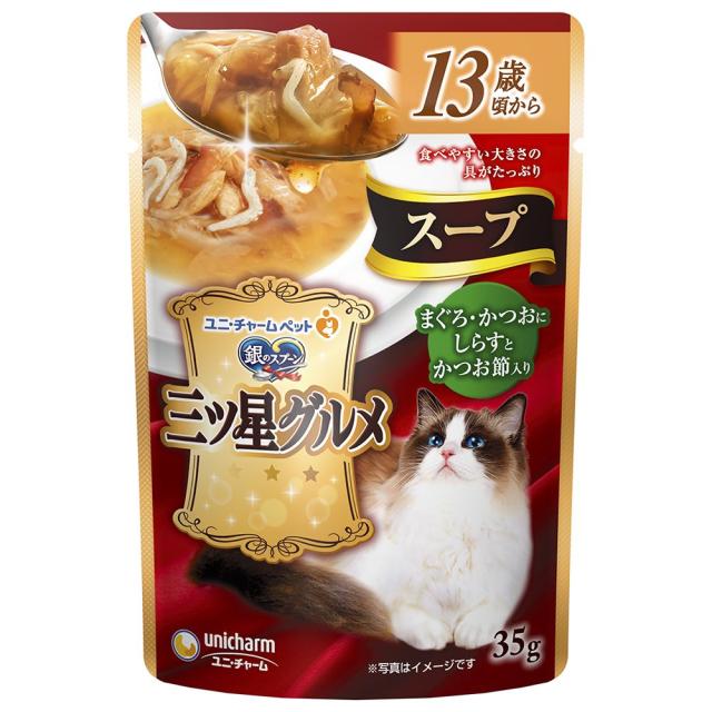 （まとめ買い）ユニ・チャーム 銀のスプーン 三ツ星グルメ パウチ スープ 13歳頃からまぐろ・かつおにしらすとかつお節入り 35g 〔×40〕の通販は 5,420円
