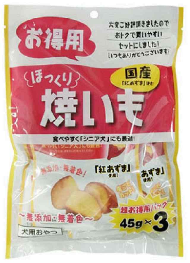 （まとめ買い）藤沢商事 ほっくり焼いも お徳用 45g×3P 〔×10〕の通販は