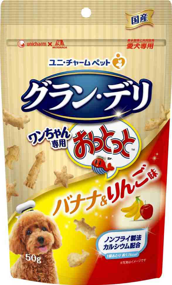 ドッグ フード ドライ ユニチャーム グラン・デリ ワンちゃん専用 おっとっと チキン＆チーズ味 50g ■ ドック 犬 いぬ イヌ おやつ オヤツ