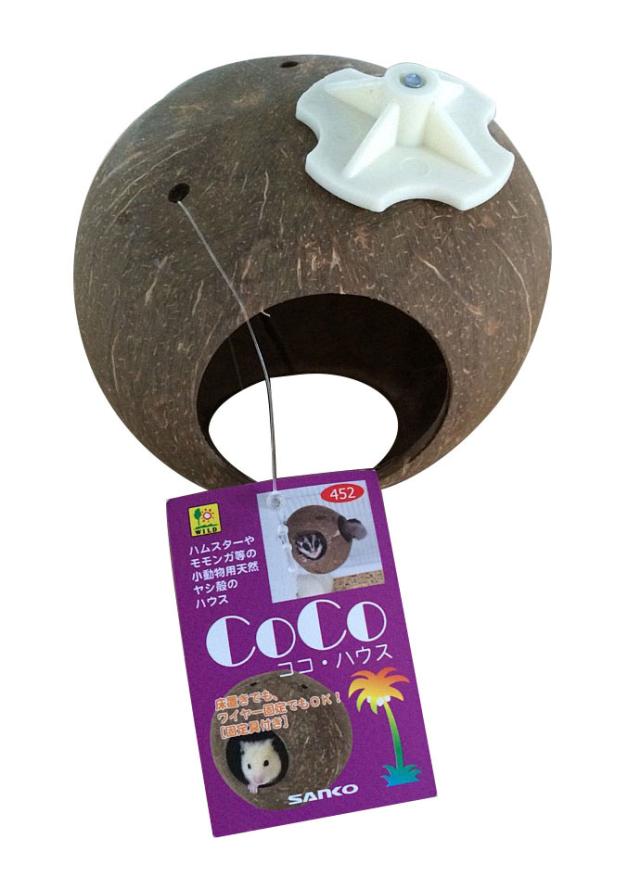 三晃商会 ココハウス 小動物用品 【北海道・沖縄・離島配送不可】