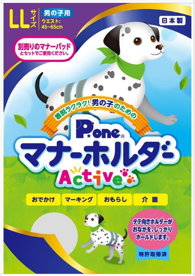 （まとめ買い）第一衛材 男の子用マナーホルダーActive LL ペット用品 〔×3〕 【北海道・沖縄・離島配送不可】