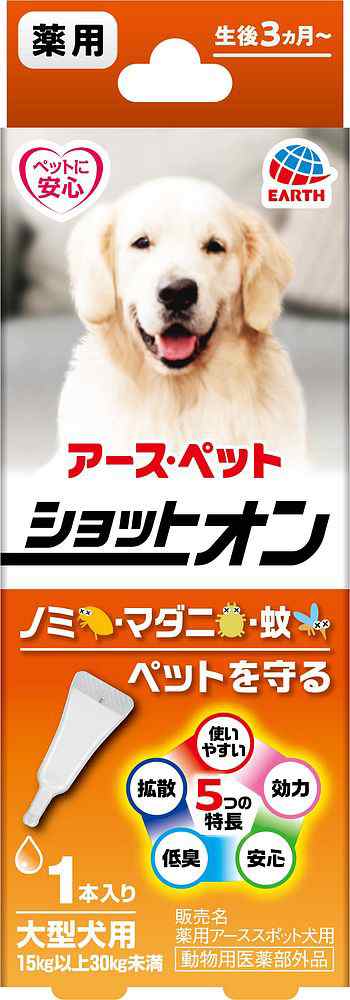 かんさいやっほ