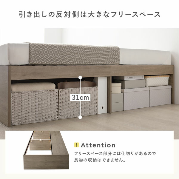 宮付き チェスト ベッド 通常丈セミダブル ブラウン 3つ折りポケットコイルマットレス付 引き出し 収納ベッド 棚付 【北海道・沖縄・離島配送不可】_7