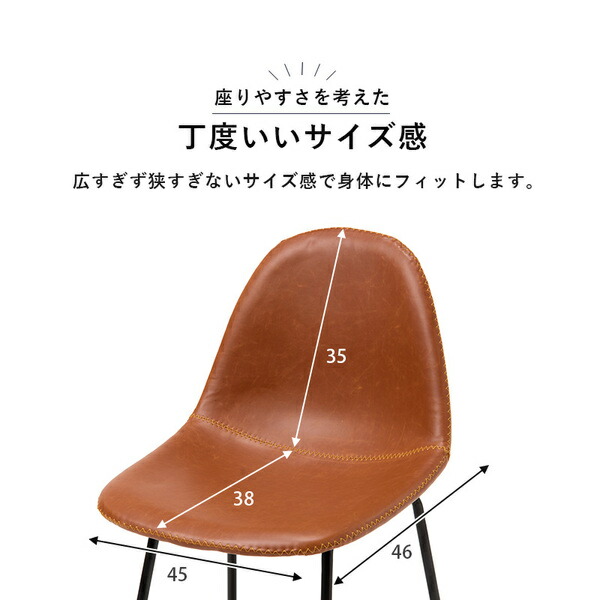 バーチェア/カウンターチェア 丸タイプ 約幅48×奥行48.5×高さ93.5cm ブラウン フットレスト付き 組立式 【北海道・沖縄・離島配送不可】_6