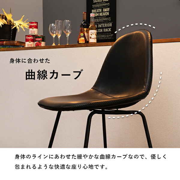 バーチェア/カウンターチェア 丸タイプ 約幅48×奥行48.5×高さ93.5cm ブラウン フットレスト付き 組立式 【北海道・沖縄・離島配送不可】_7
