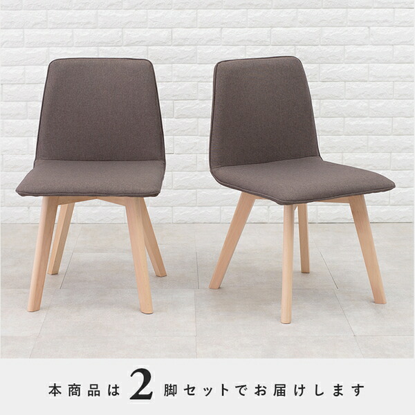 2脚セット〕ダイニングチェア ブルー 組立品 【北海道・沖縄・離島配送