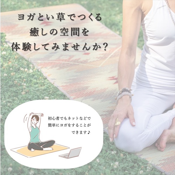 ヨガマット い草 畳 約60×180cm 『アース』 ネイビー 国産 ヨガ 【北海道・沖縄・離島配送不可】_6
