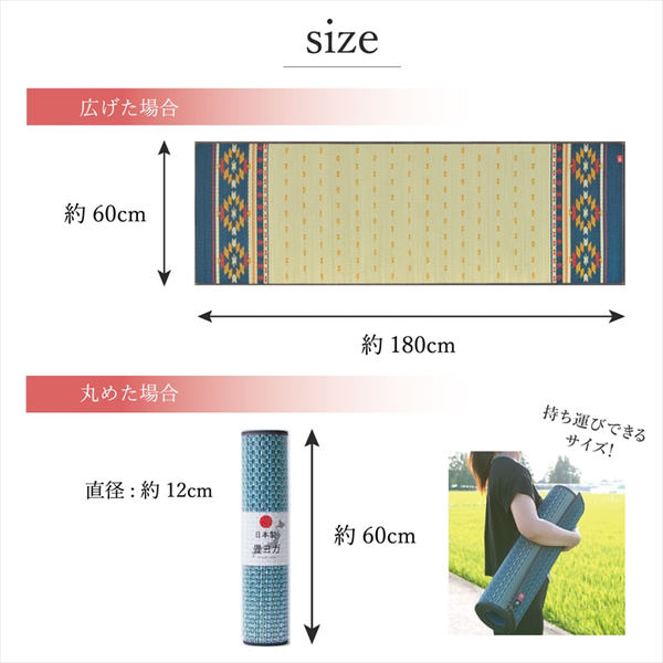 ヨガマット い草 畳 約60×180cm 『アース』 ネイビー 国産 ヨガ 【北海道・沖縄・離島配送不可】_7