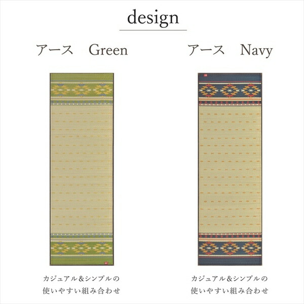 ヨガマット い草 畳 約60×180cm 『アース』 ネイビー 国産 ヨガ 【北海道・沖縄・離島配送不可】_8
