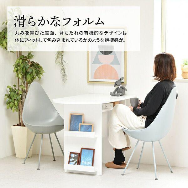 しずくチェアー〔ホワイト〕 組立品 【北海道・沖縄・離島配送不可】_2