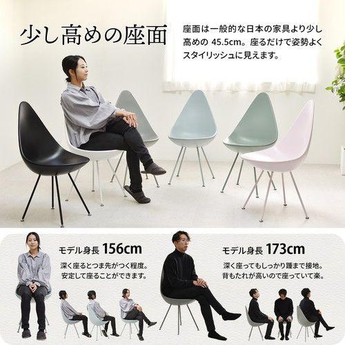 しずくチェアー〔ホワイト〕 組立品 【北海道・沖縄・離島配送不可】_3