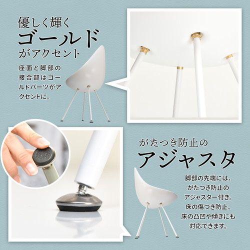 しずくチェアー〔ホワイト〕 組立品 【北海道・沖縄・離島配送不可】_8