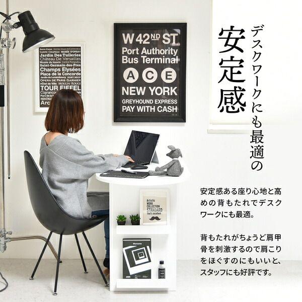しずくチェアー〔ホワイト〕 組立品 【北海道・沖縄・離島配送不可】_9