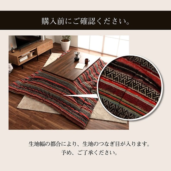 こたつ布団 正方形 日本製 シェニール カラフル エスニック イエロー 約200×200cm 【北海道・沖縄・離島配送不可】_12
