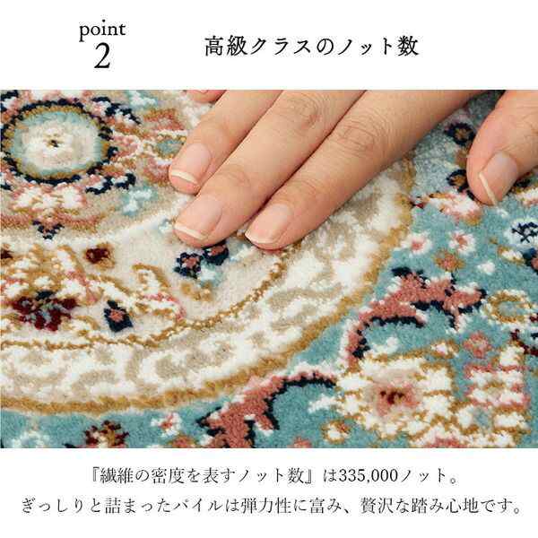 玄関 マット トルコ製 ウィルトン 織り クラシカル柄 エレガンス柄 上品 ヒートセット加工 立体感 高目付 肌触り柔らか 抗菌防臭 消臭 丈夫 ベッドサイド用 約50×80cm ベージュの通販は