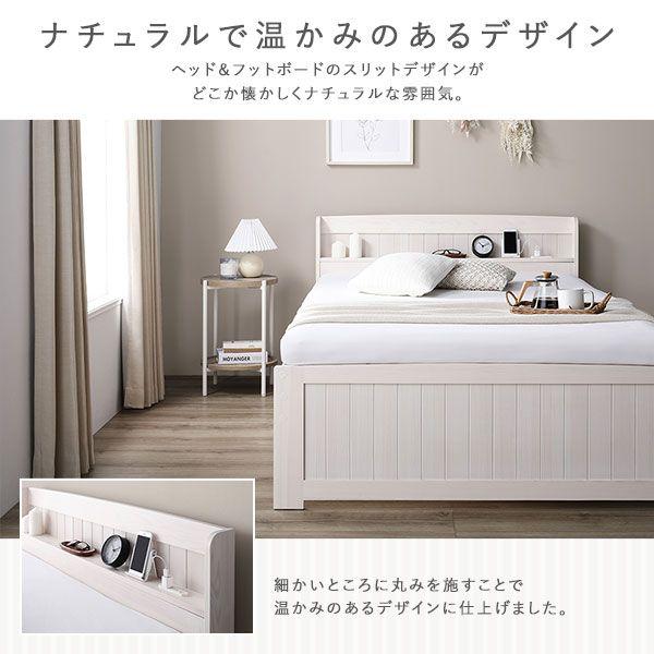 スノコベッド フレーム セミダブル ポケットコイル マットレス付き 高さ調整 コンセント おしゃれ 木製 ベッド下 引き出し 収納 シンプル 北欧 新生活 ベッド セミダブル ナチュラル 3つ折りポケットコイルマットレス付き