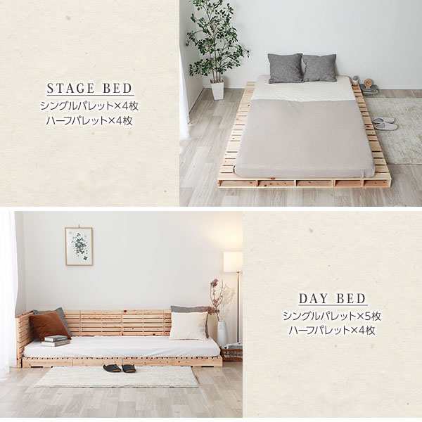 日本製 ひのき パレットベッド 〔通常すのこ・シングル4枚〕 すのこベッド ヒノキベッド DIY 天然木 シングルベッド｜au PAY マーケット