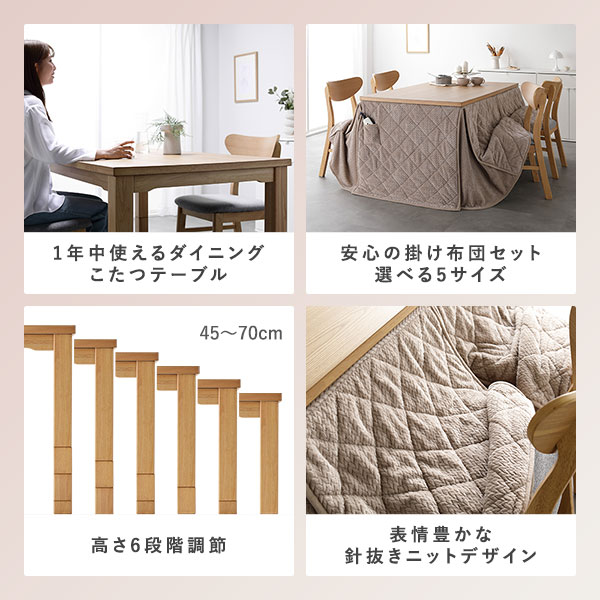 ハイタイプ用 こたつ布団 単品 約275×220cm ダークブラウン 薄掛け 軽量 コンパクト 洗える ダイニングこたつ掛け布団 【北海道・沖縄・離島配送不可】_2