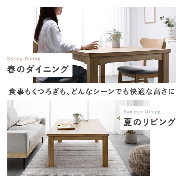 ハイタイプ用 こたつ布団 単品 約275×220cm ダークブラウン 薄掛け 軽量 コンパクト 洗える ダイニングこたつ掛け布団 【北海道・沖縄・離島配送不可】_4