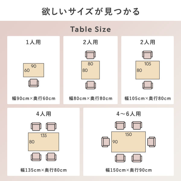 ハイタイプ用 こたつ布団 単品 約275×220cm ダークブラウン 薄掛け 軽量 コンパクト 洗える ダイニングこたつ掛け布団 【北海道・沖縄・離島配送不可】_6