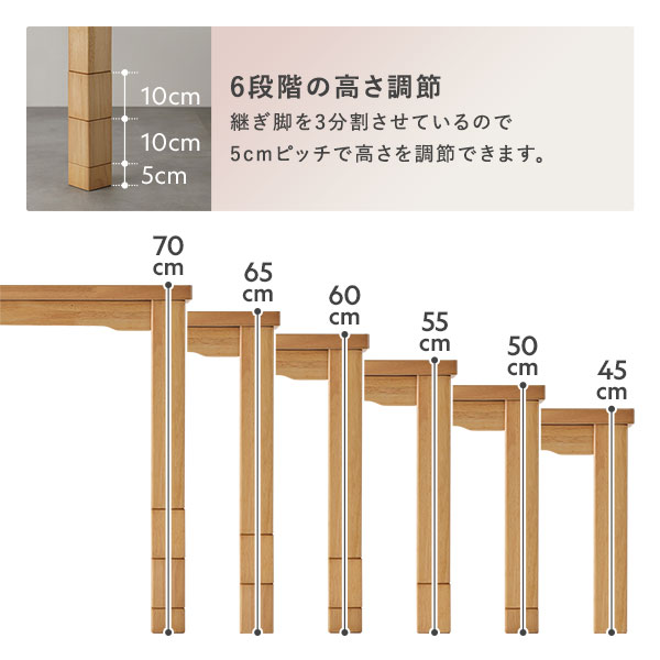 ハイタイプ用 こたつ布団 単品 約275×220cm ダークブラウン 薄掛け 軽量 コンパクト 洗える ダイニングこたつ掛け布団 【北海道・沖縄・離島配送不可】_7