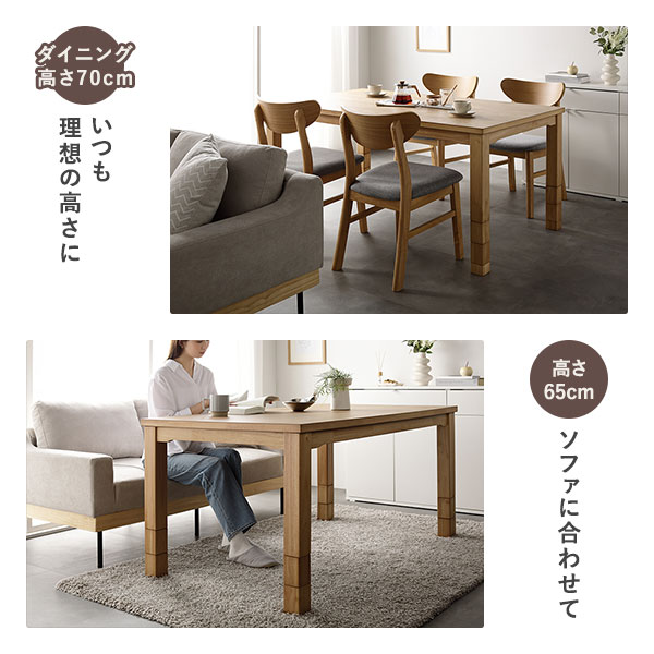ハイタイプ用 こたつ布団 単品 約275×220cm ダークブラウン 薄掛け 軽量 コンパクト 洗える ダイニングこたつ掛け布団 【北海道・沖縄・離島配送不可】_8