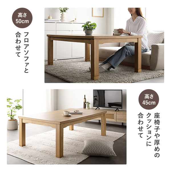 ハイタイプ用 こたつ布団 単品 約275×220cm ダークブラウン 薄掛け 軽量 コンパクト 洗える ダイニングこたつ掛け布団 【北海道・沖縄・離島配送不可】_9